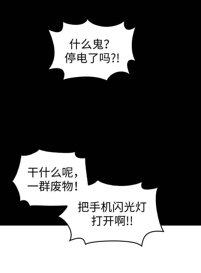 [第16话] 今晚之前67