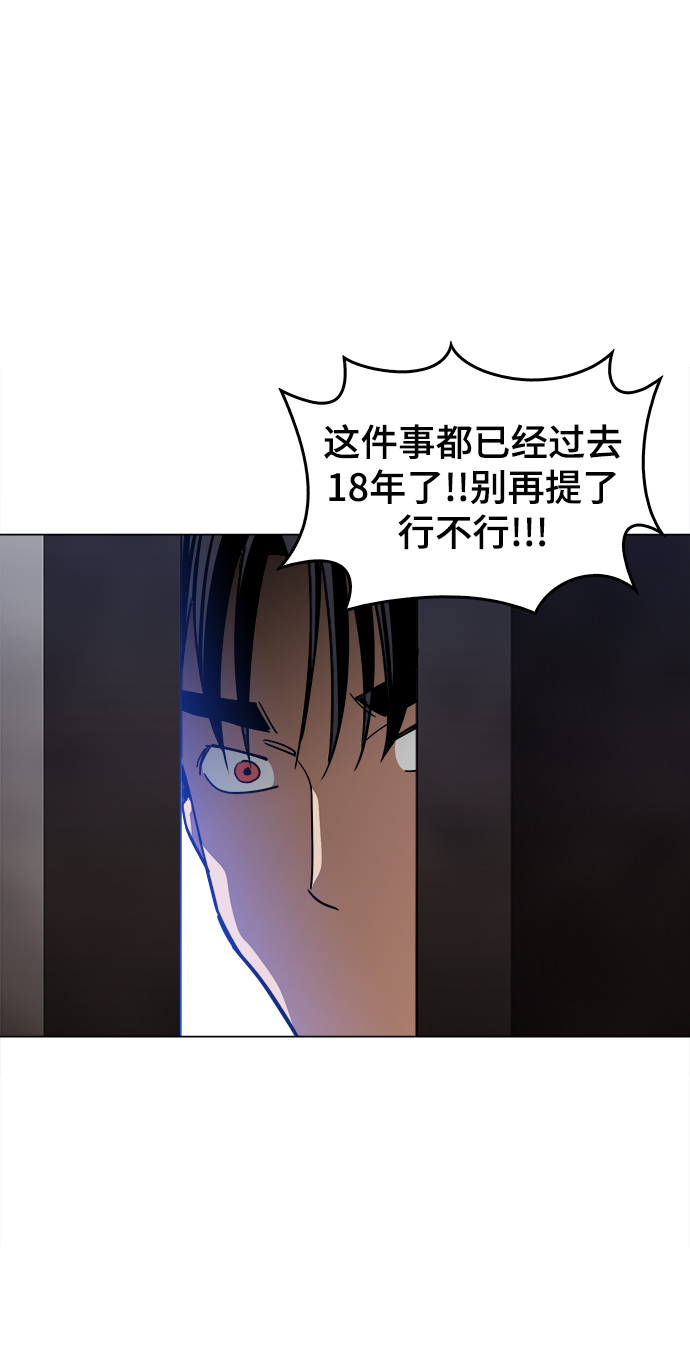 [第29话] 我会等着的38