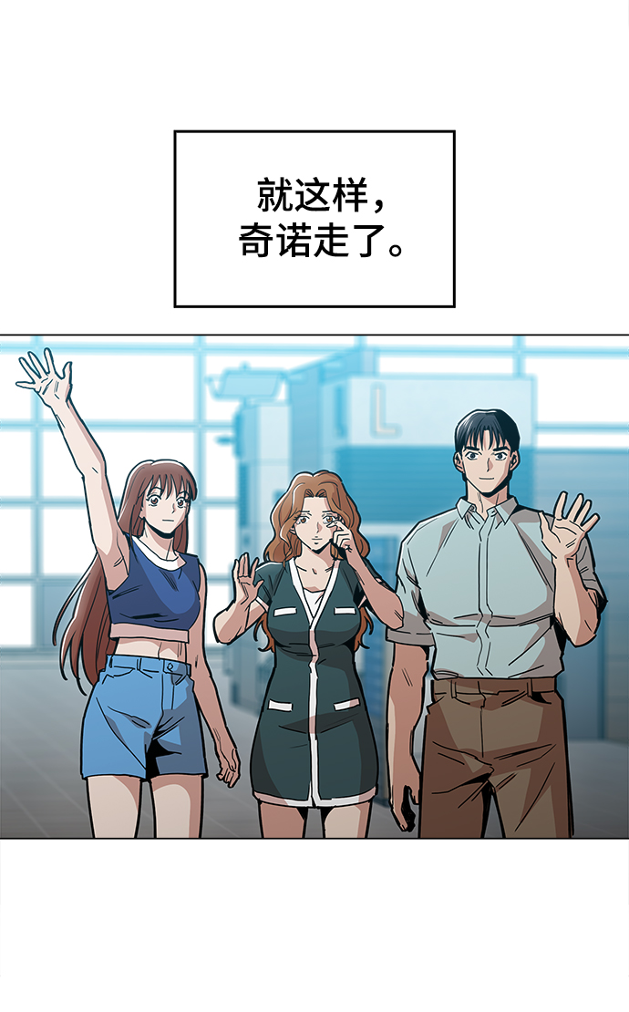 最终话61