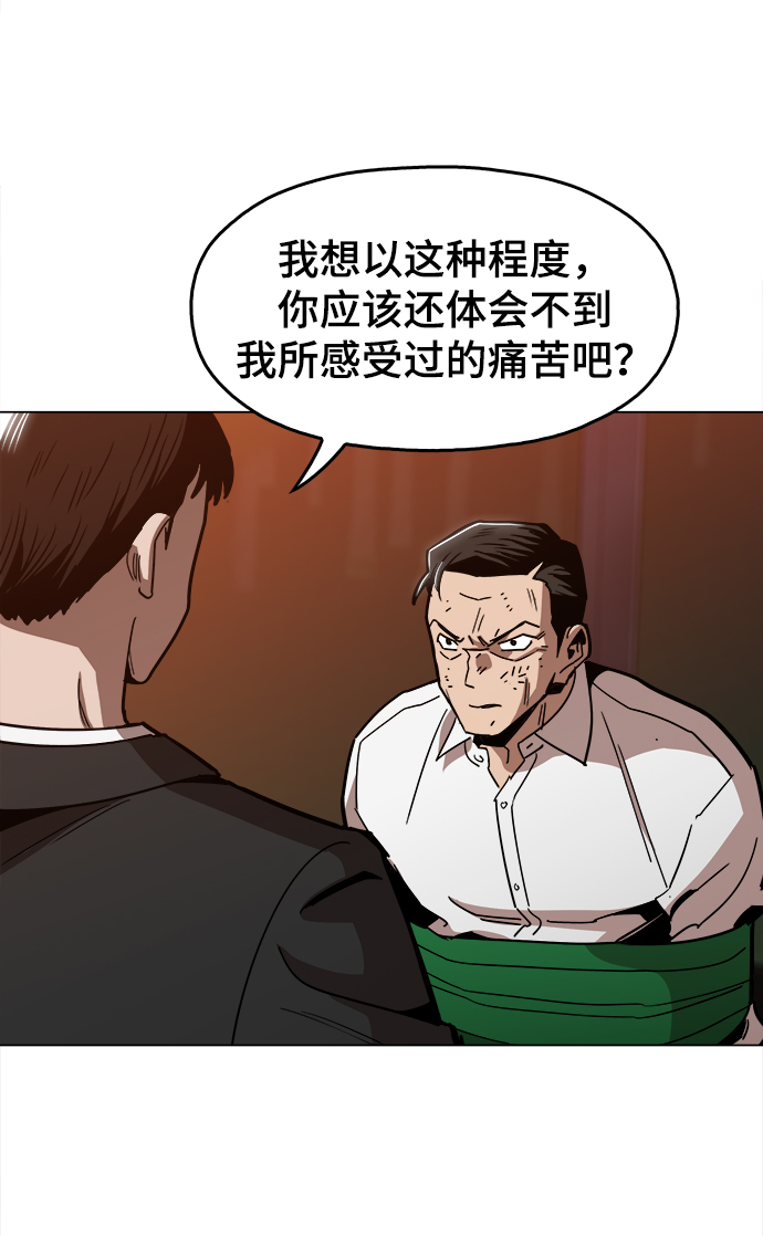 [第47话] 一切都在按计划进行62