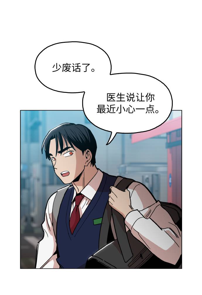 [第14话] 因爲无法摆脱31
