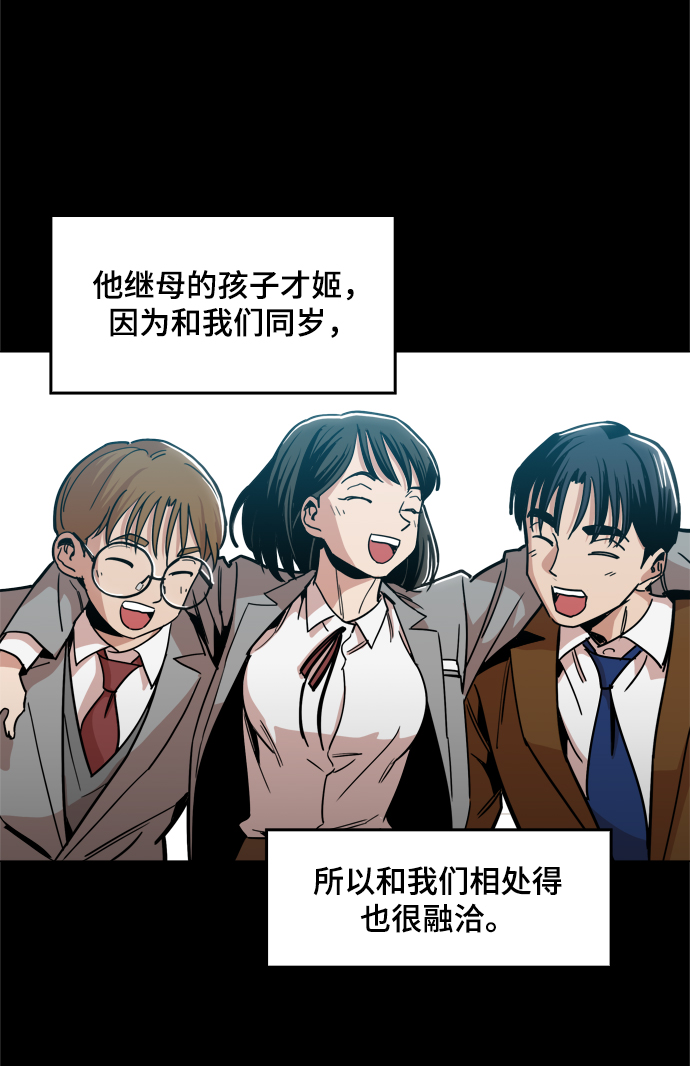 [第24话] 想出去可就没那麽简单了24