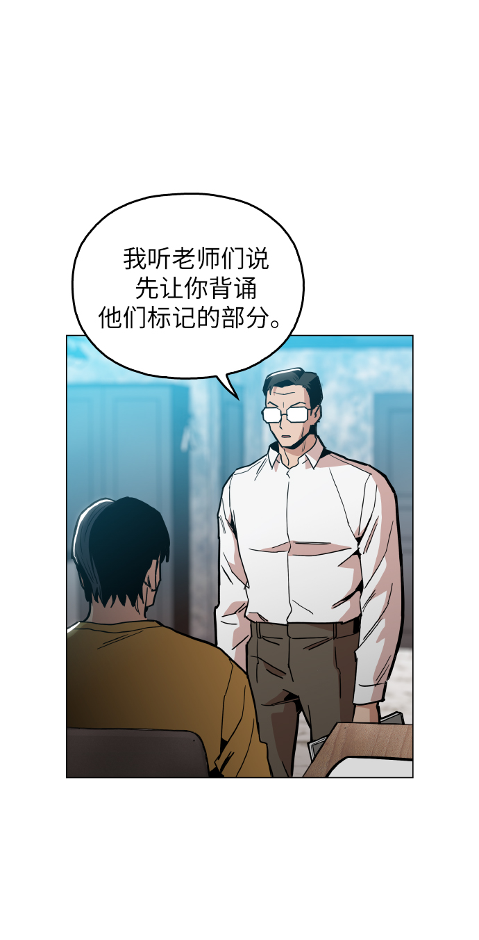 [第20话] 我没在徵求你的意见34