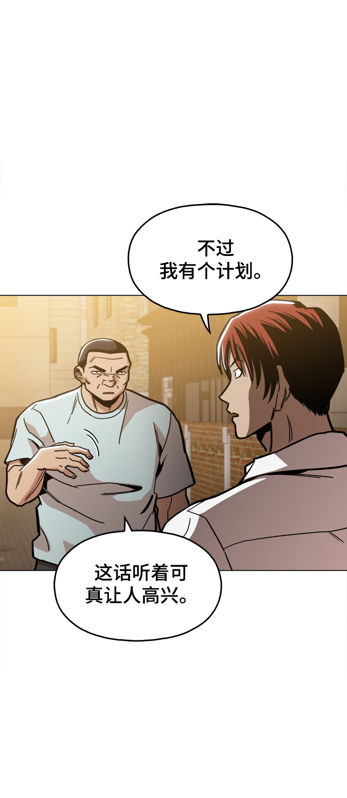 [第27话] 不是镇泰！21