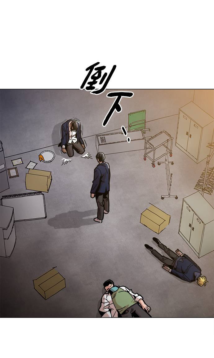 [第10话] 把头给我低下5