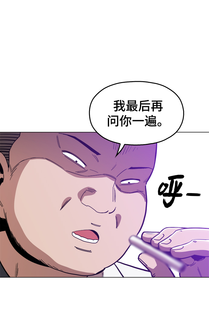[第36话] 让我见识下你真正的实力52