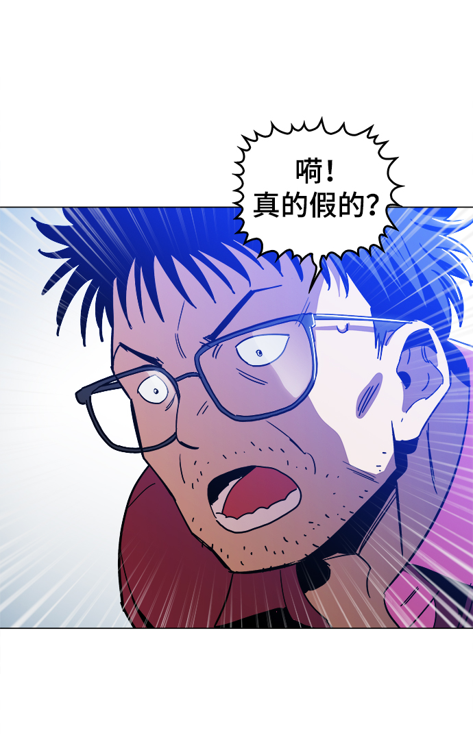 [第39话] 供我玩耍！19