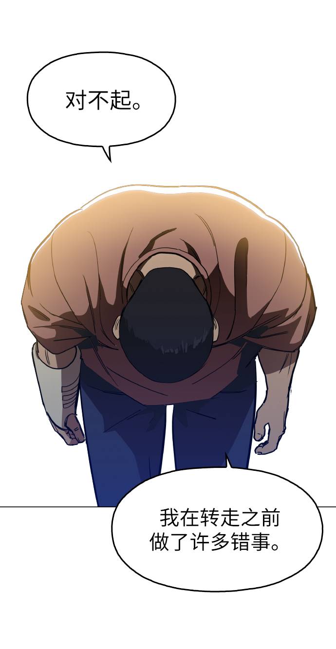 [第14话] 因爲无法摆脱45