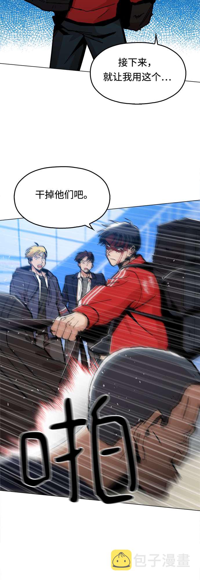 [第4话] 想活命吗？51