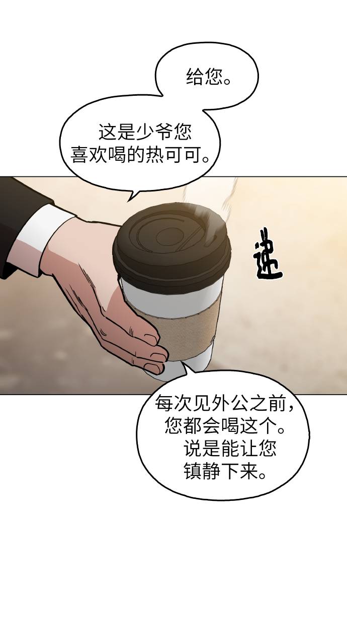 [第16话] 今晚之前2
