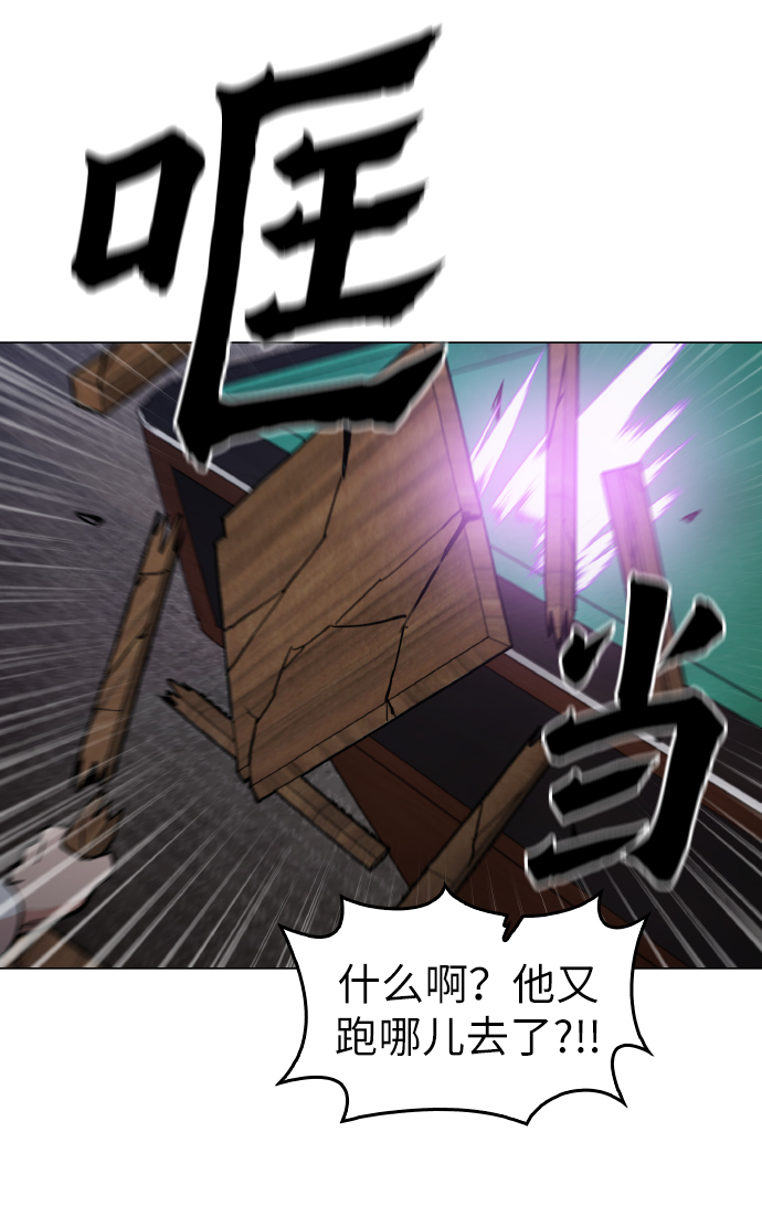 [第18话] 你可以爲什麽我不行？33