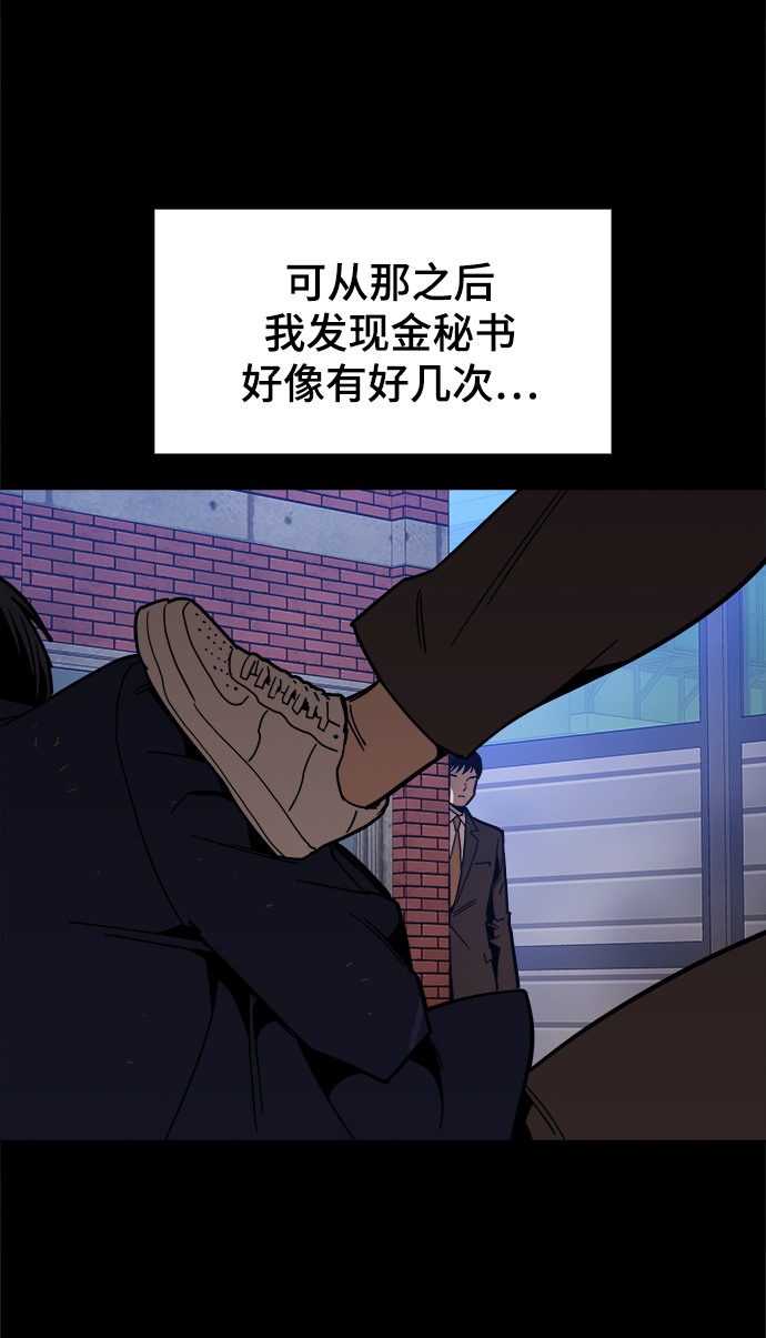 [第46话] 最初的目标41