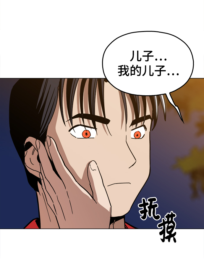 [第37话] 不是…被你除掉了吗？8