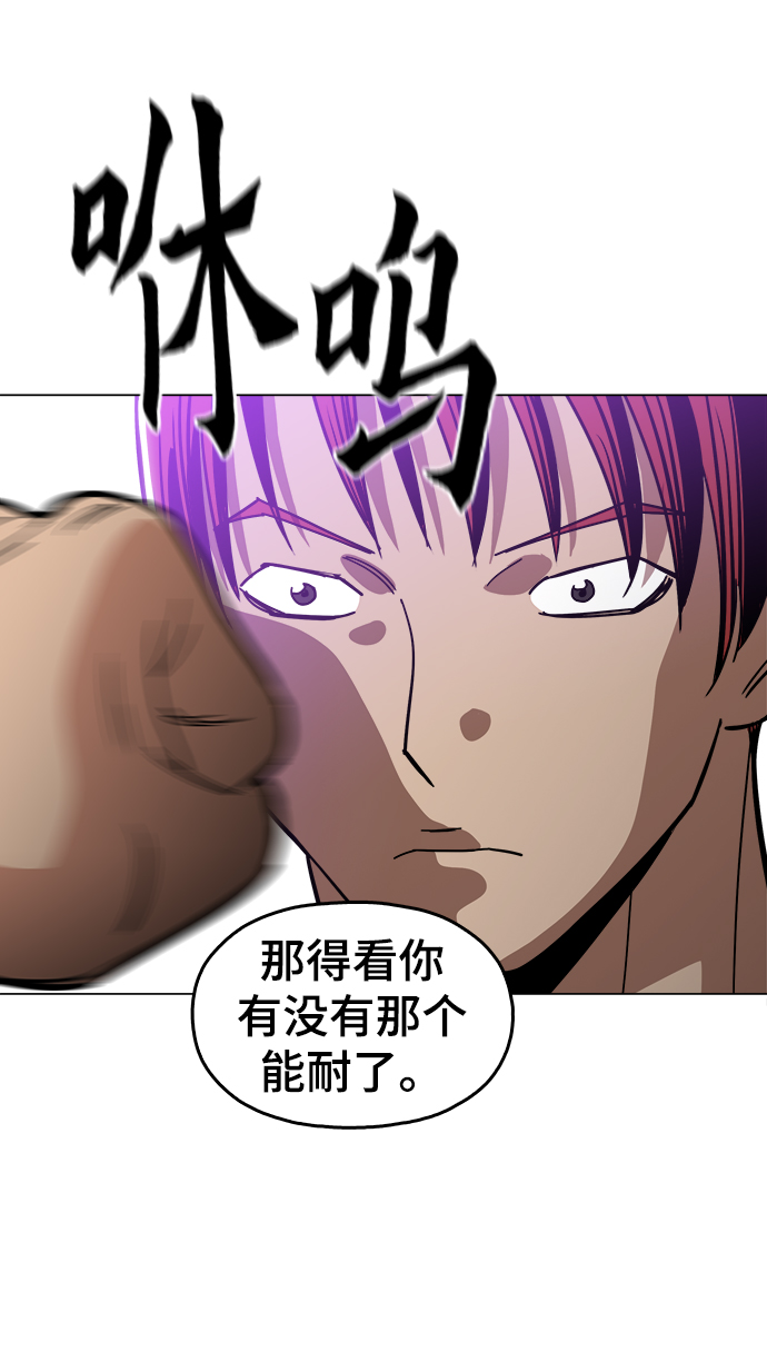 [第27话] 不是镇泰！35