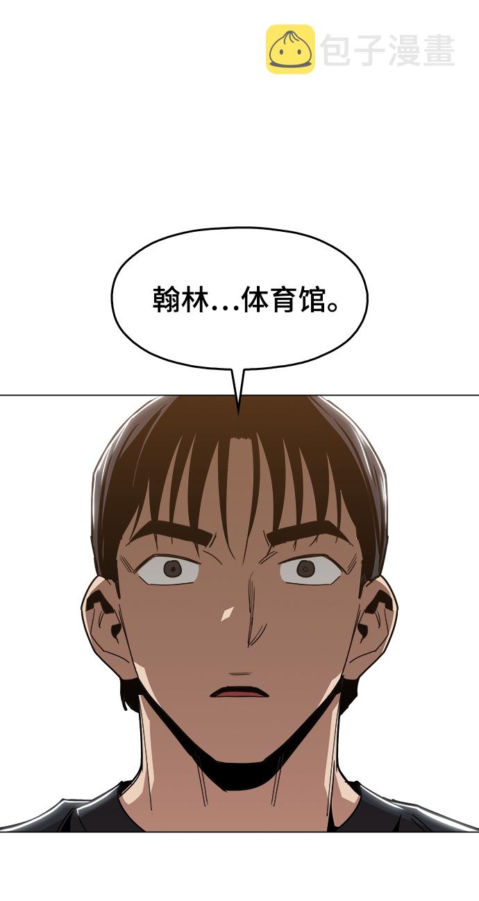 最终话78