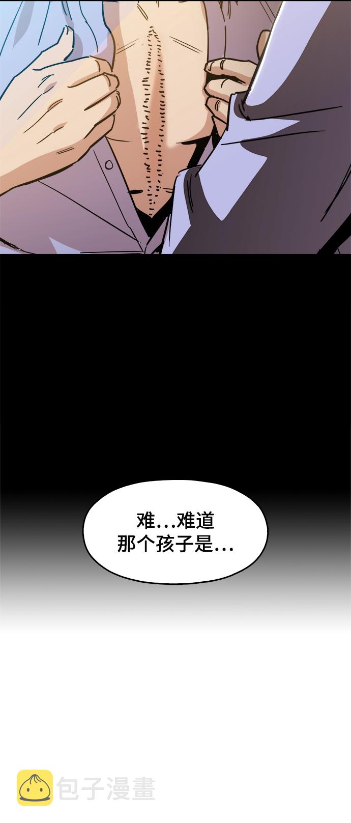 [第37话] 不是…被你除掉了吗？78
