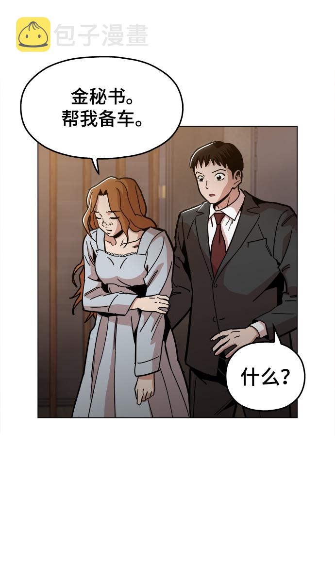 [第37话] 不是…被你除掉了吗？19