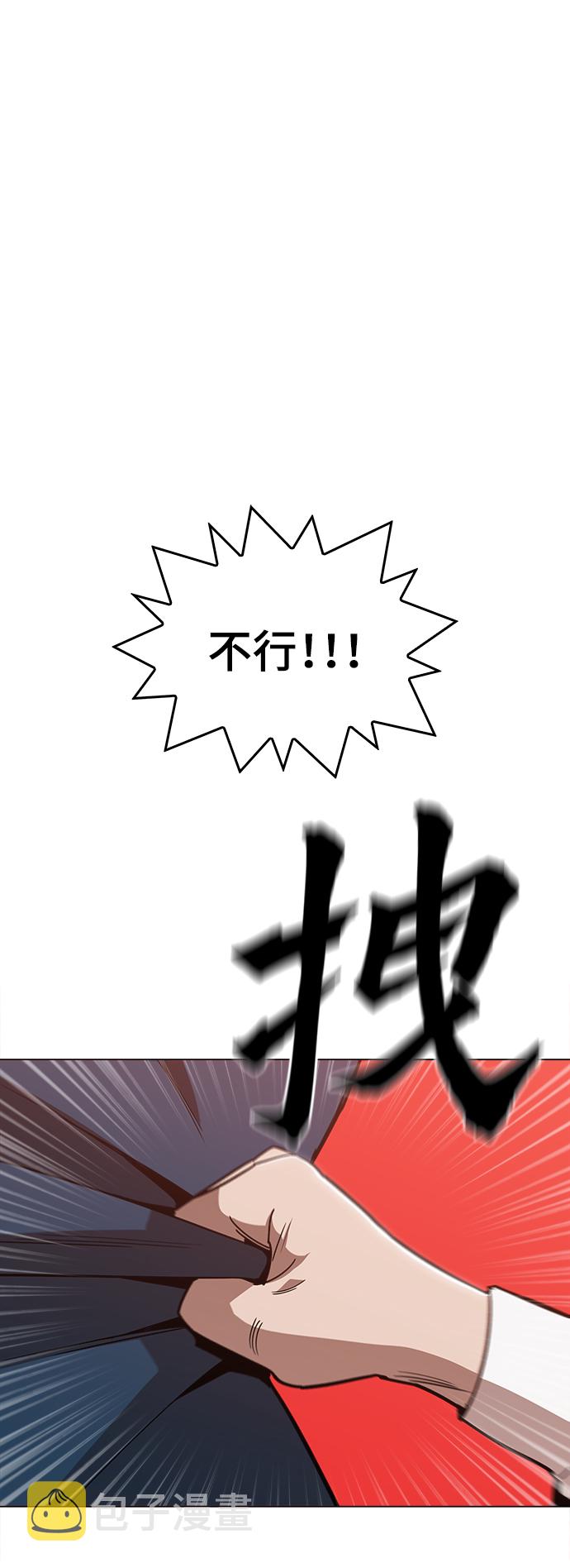 [第44话] 亲眼看着78