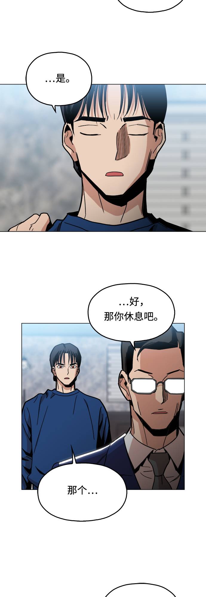 [第6话] 似有似无35