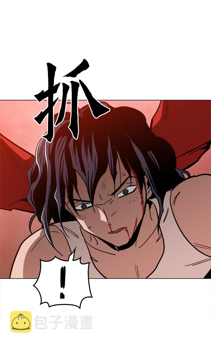 [第41话] 不是我的错！！21