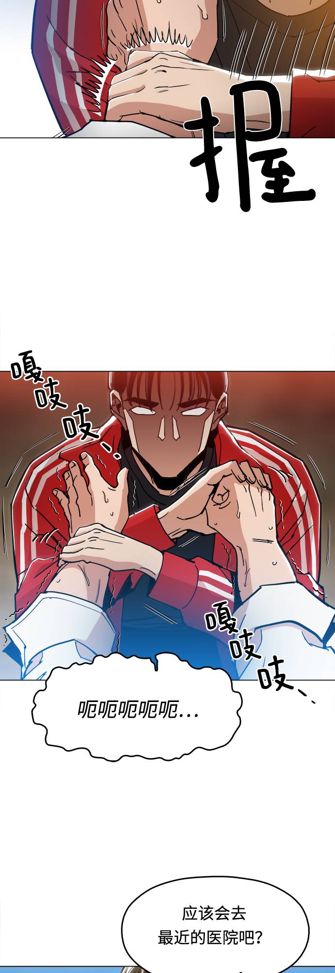 [第3话] 镇泰22