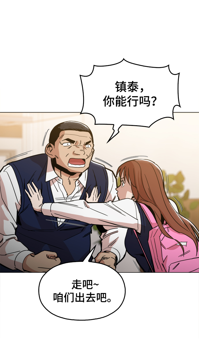 [第24话] 想出去可就没那麽简单了39