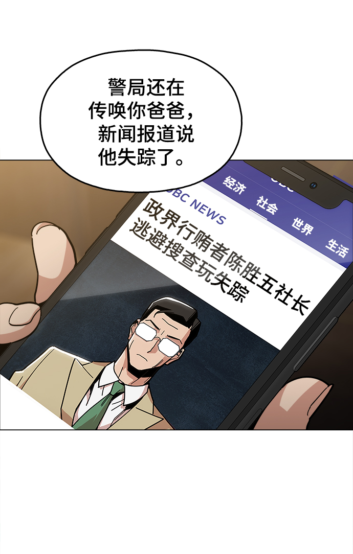 [第46话] 最初的目标10