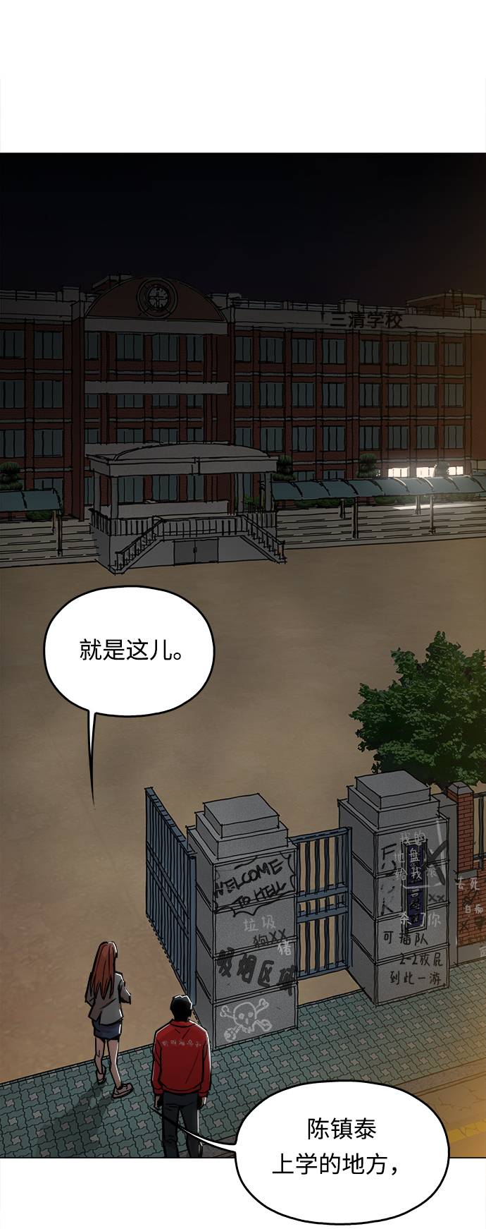 [第2话] 你的名字是46