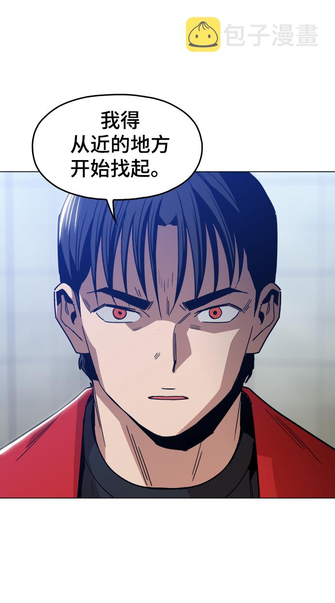 [第45话] 有翅膀纹身的家伙48