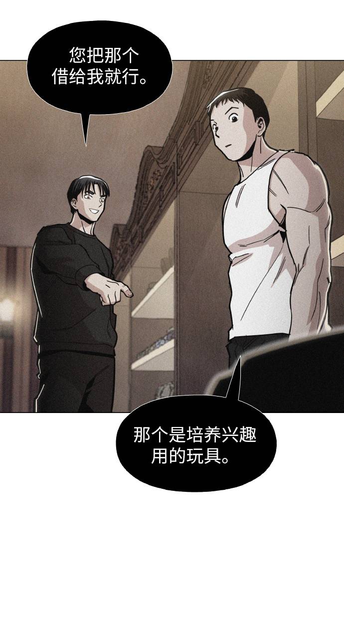 [第17话] 爲什麽要这麽对我？4