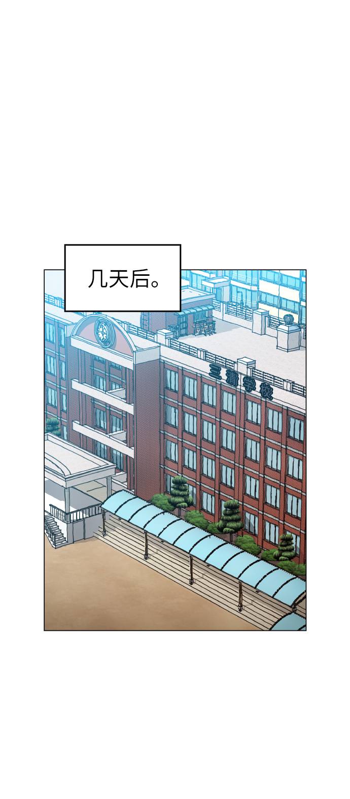 [第10话] 把头给我低下42