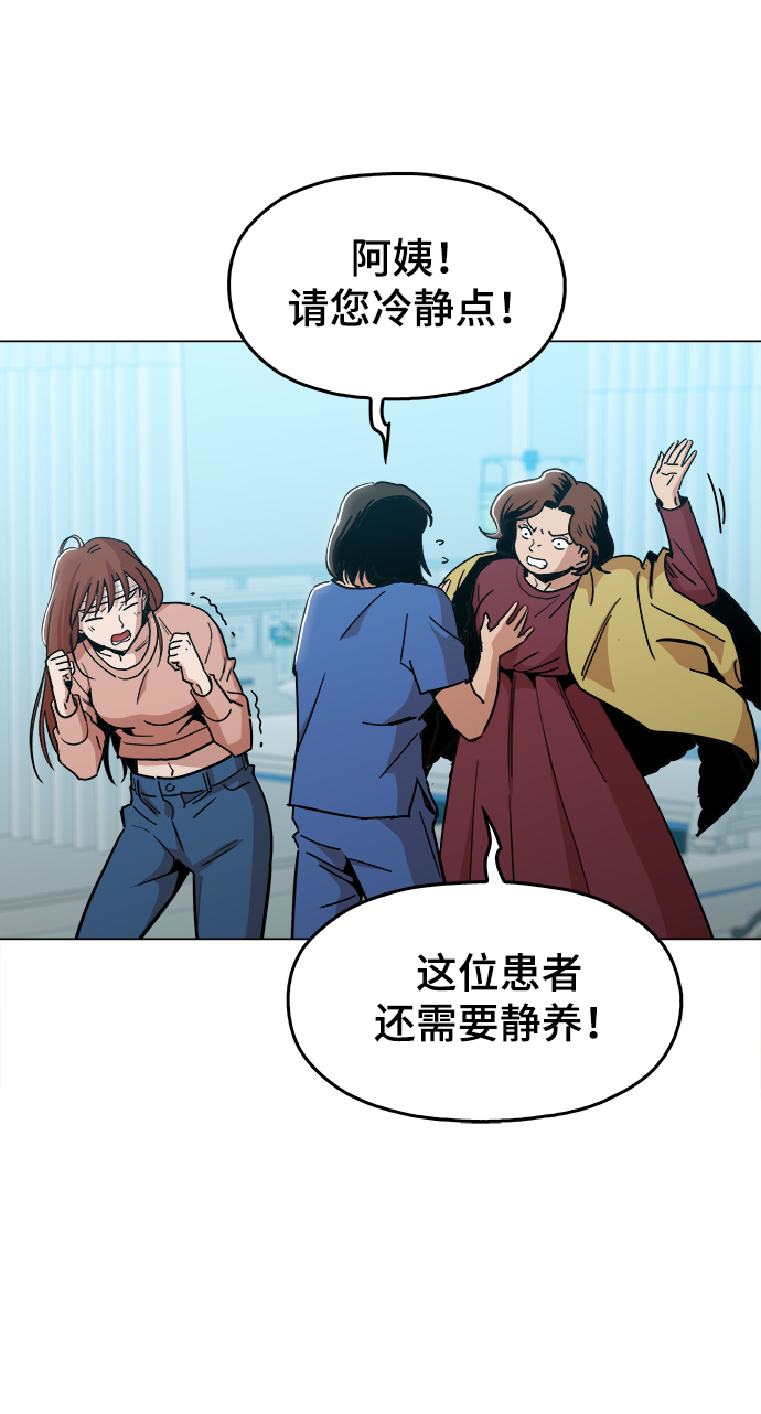 [第44话] 亲眼看着9