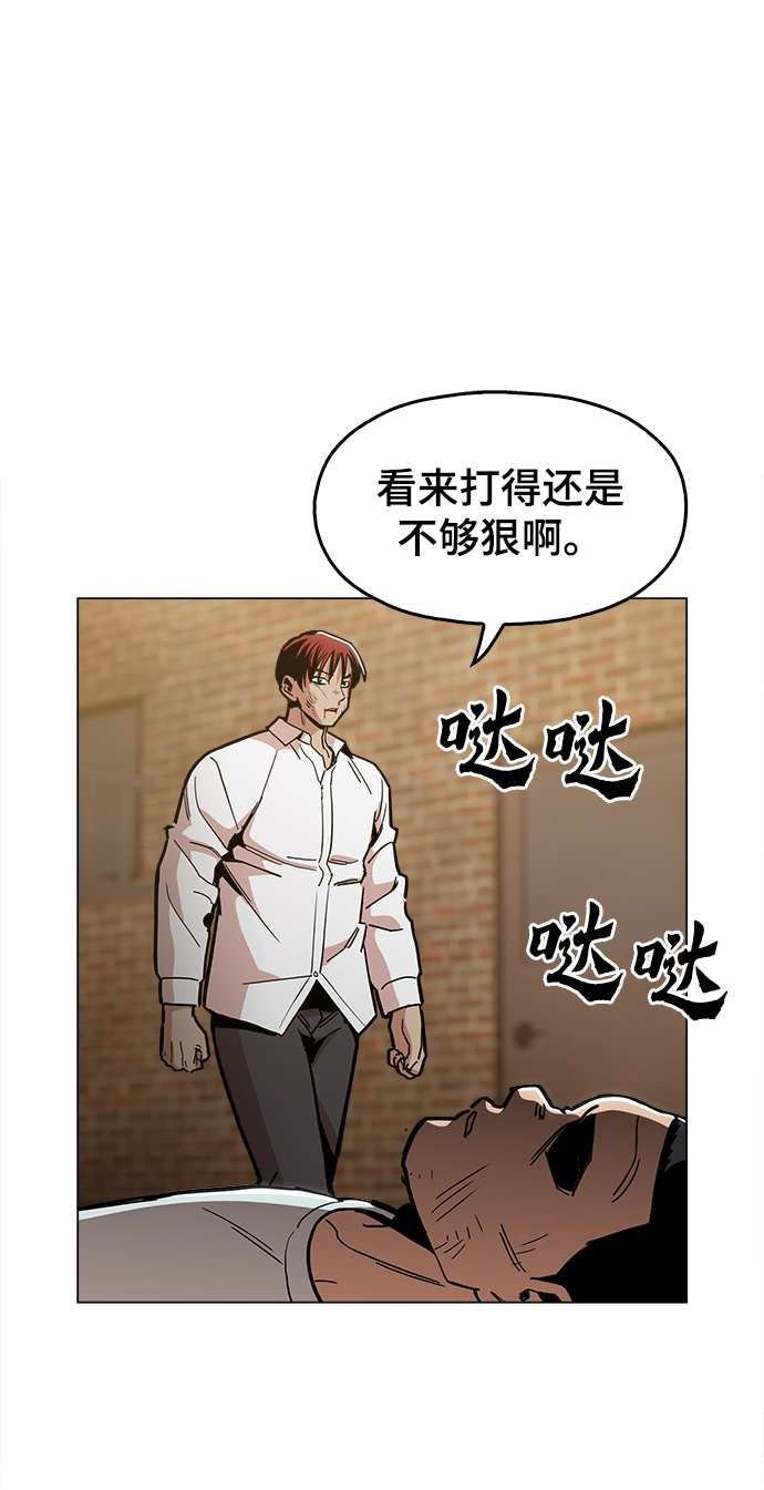 [第29话] 我会等着的13