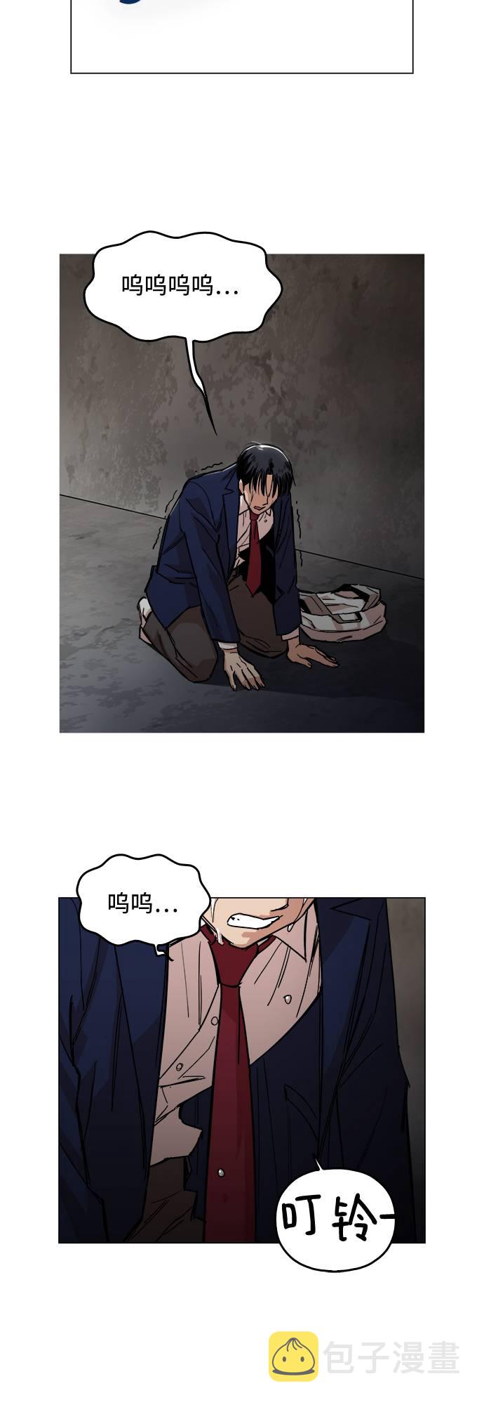 [第1话] 你说我叫什麽？98