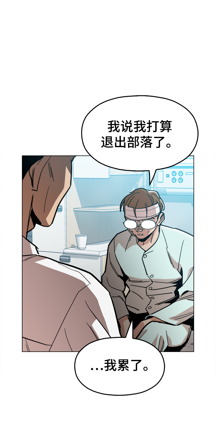 [第24话] 想出去可就没那麽简单了76