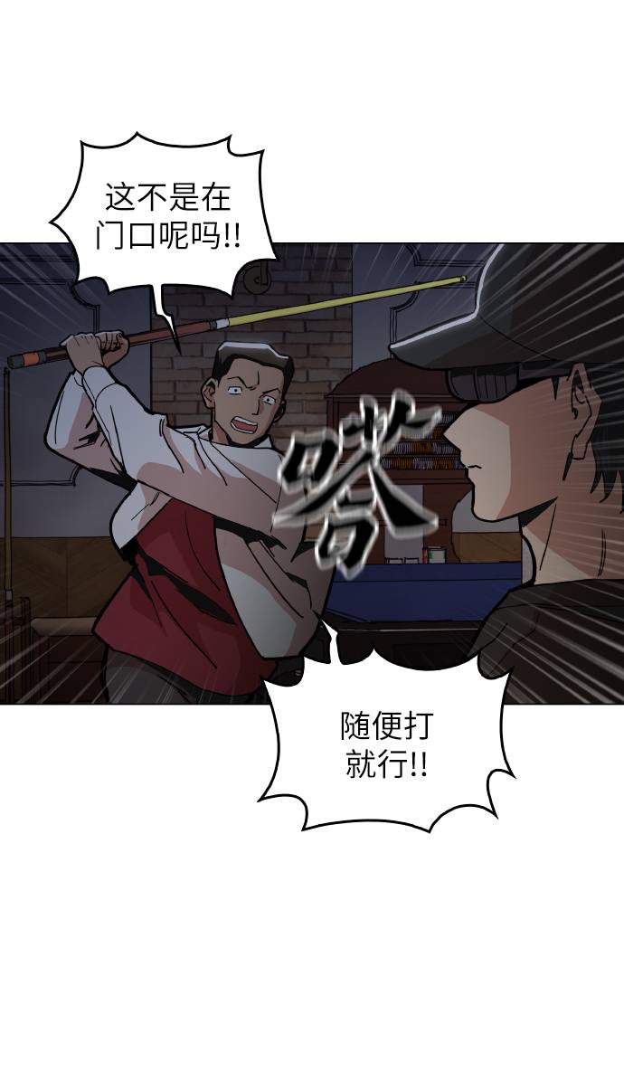 [第17话] 爲什麽要这麽对我？3