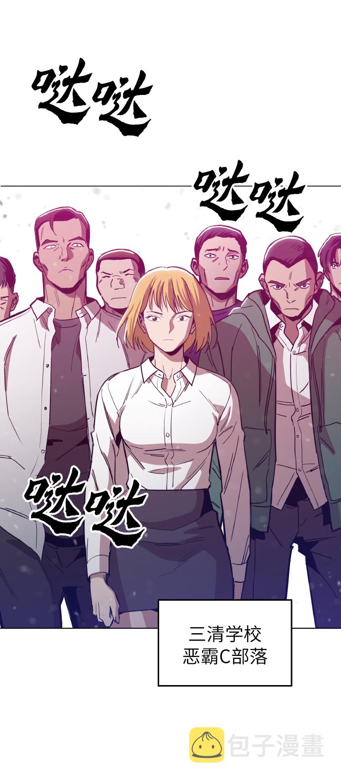 [第19话] 陈镇泰单独留下65