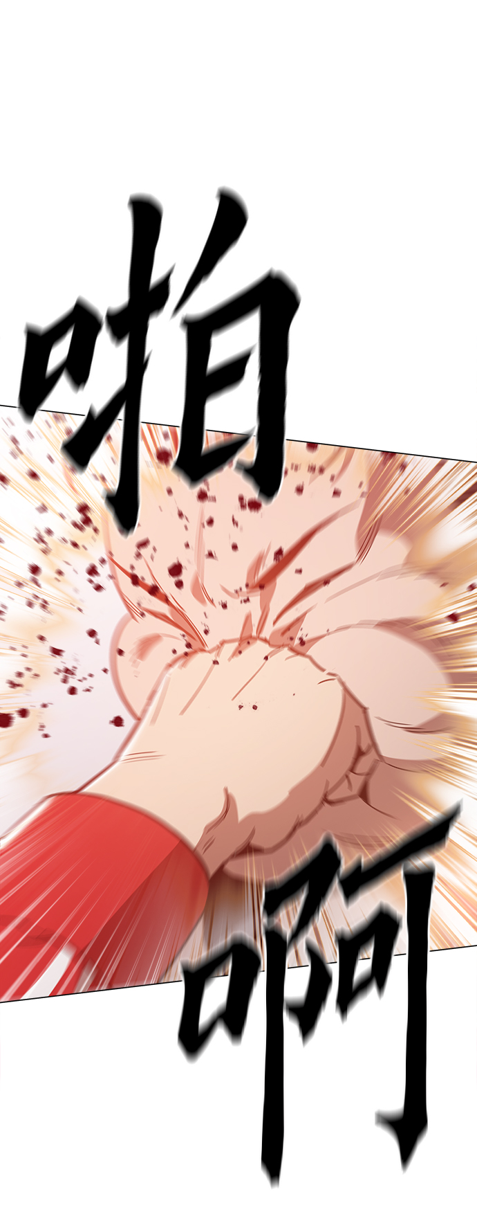 [第37话] 不是…被你除掉了吗？42