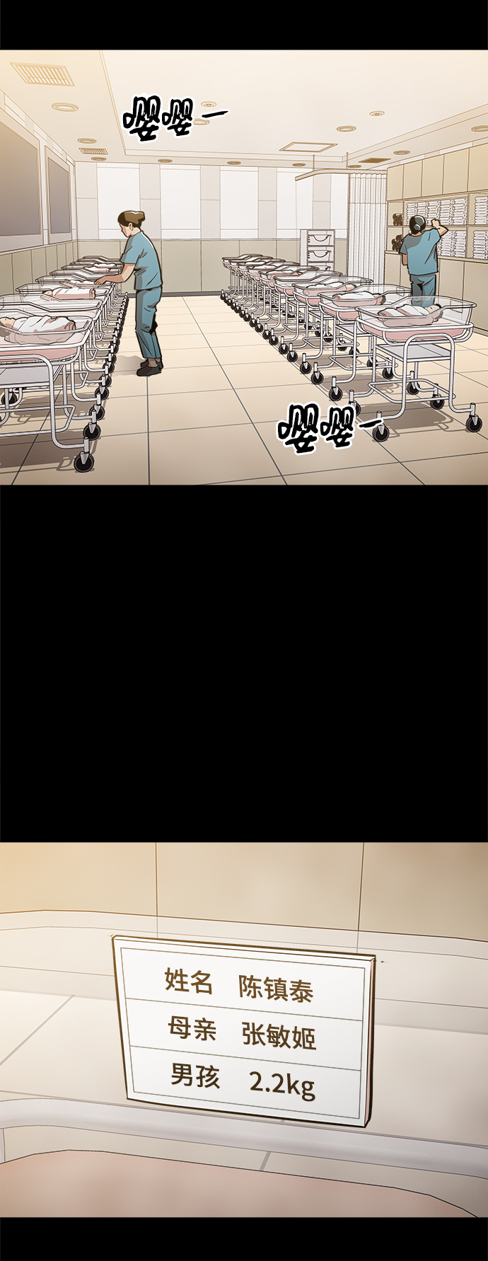 [第38话] 你到底是从哪儿来的？66