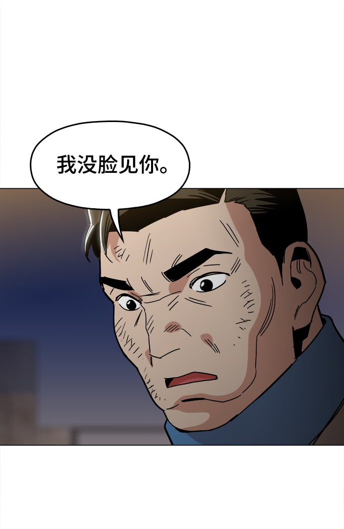 [第35话] 绝对不要输41