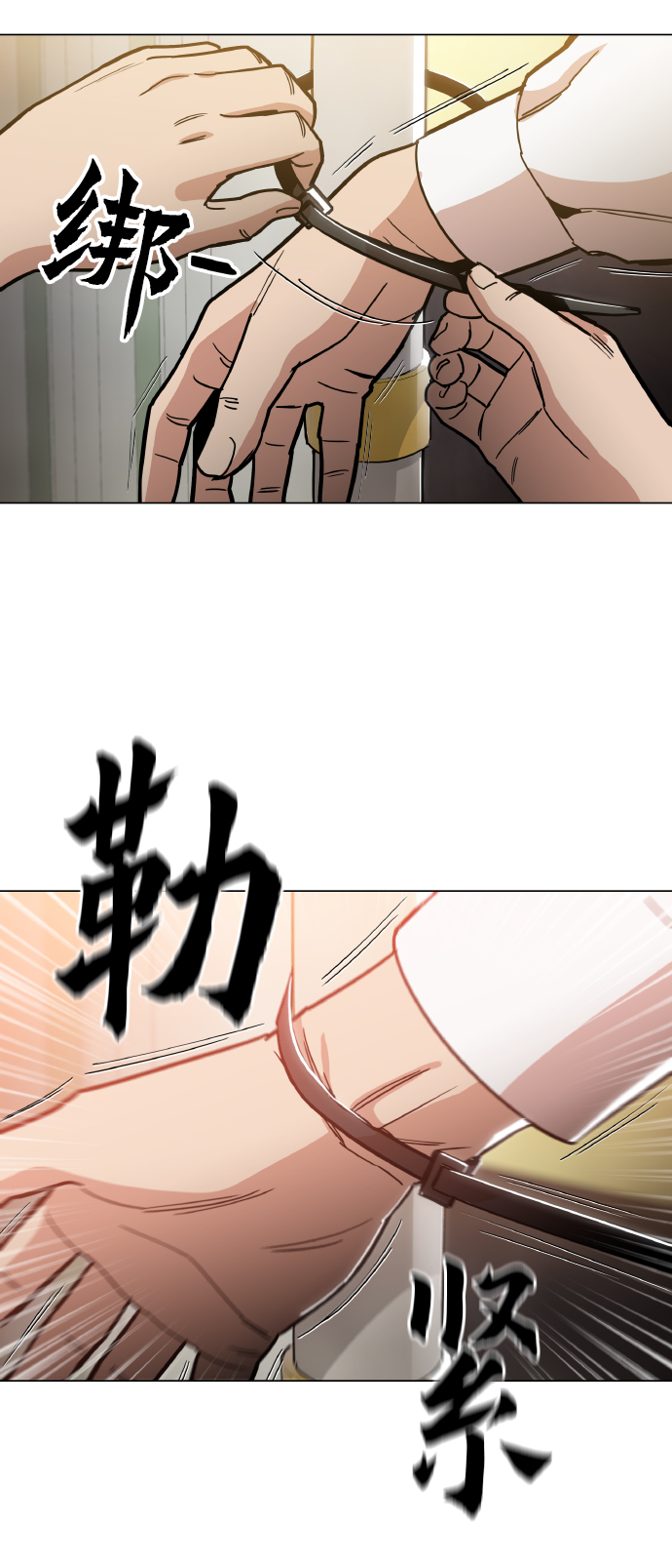 [第23话] 不是靠力气上位的17