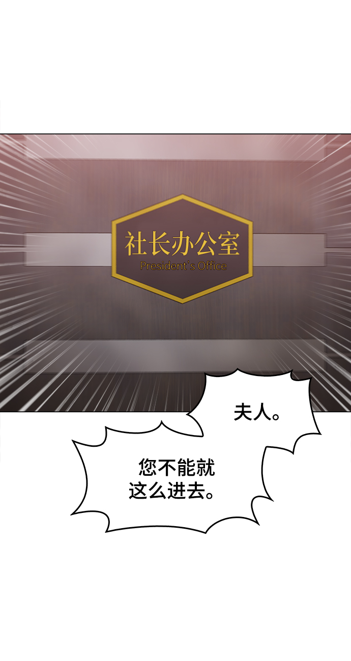 [第37话] 不是…被你除掉了吗？63