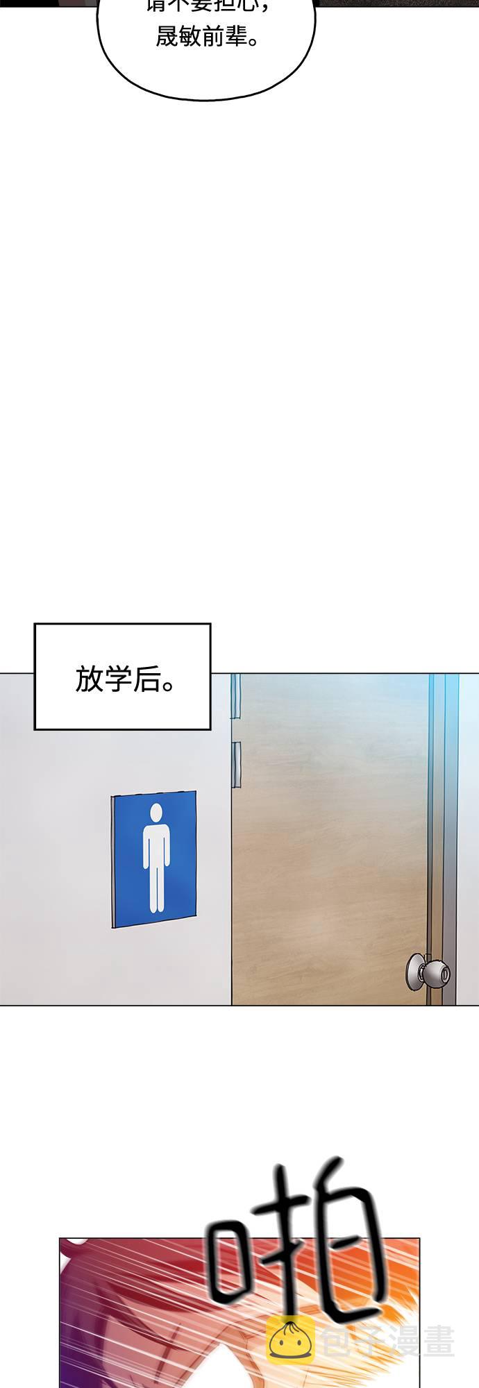 [第7话] 因爲逃跑的话，会很爲难34