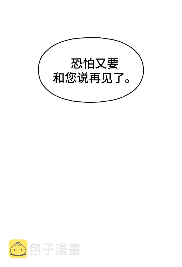 [第46话] 最初的目标6