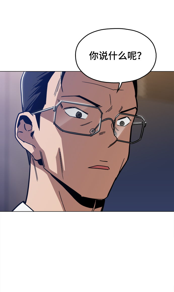 [第37话] 不是…被你除掉了吗？72