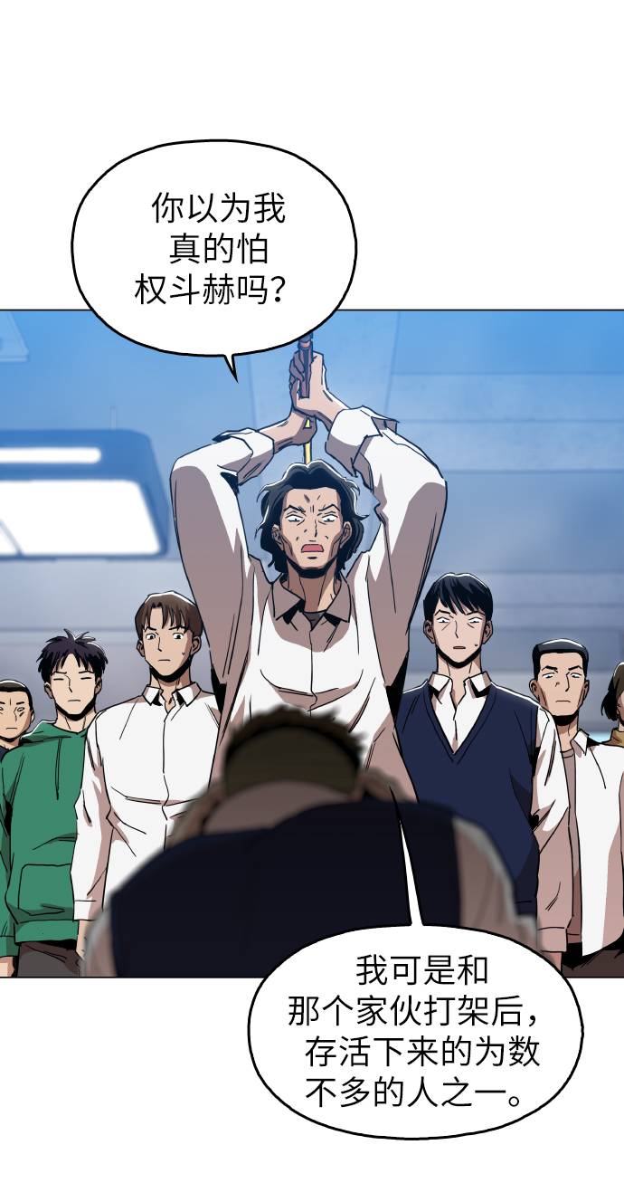 [第14话] 因爲无法摆脱26