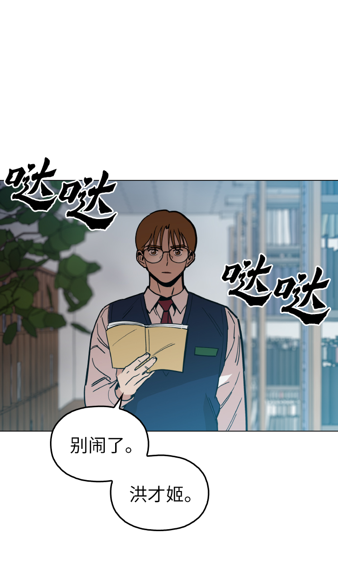 [第20话] 我没在徵求你的意见15