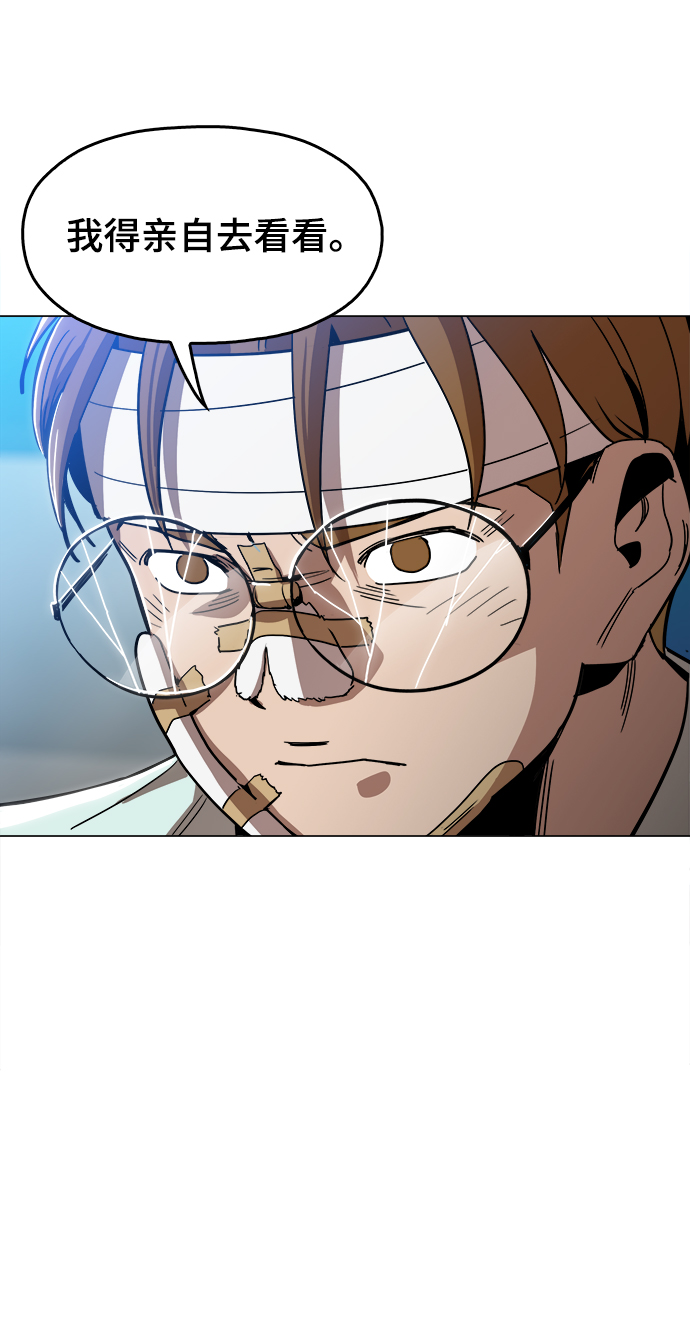 [第27话] 不是镇泰！19