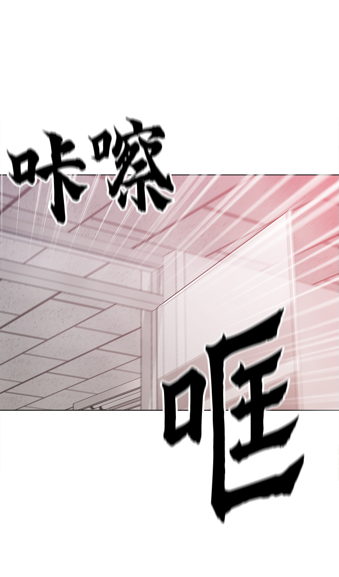 [第24话] 想出去可就没那麽简单了6