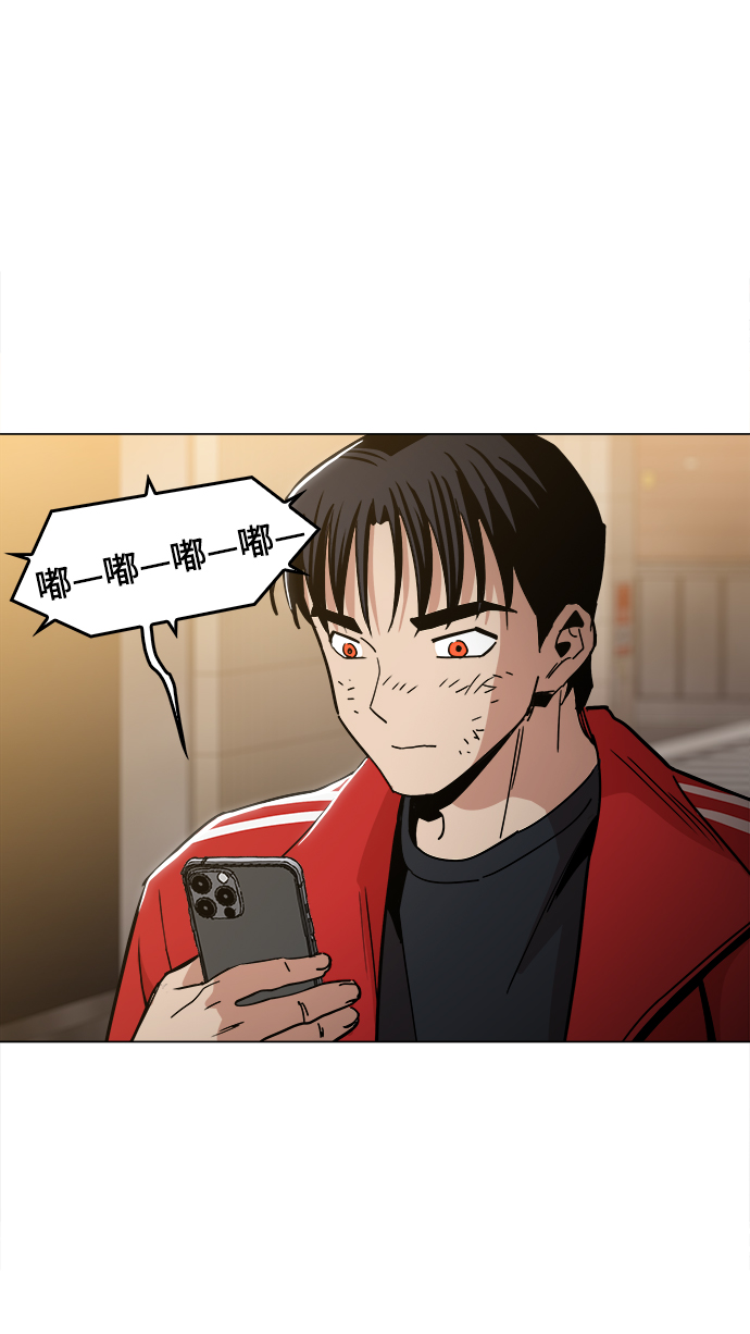 [第32话] 我觉得很无趣啊52